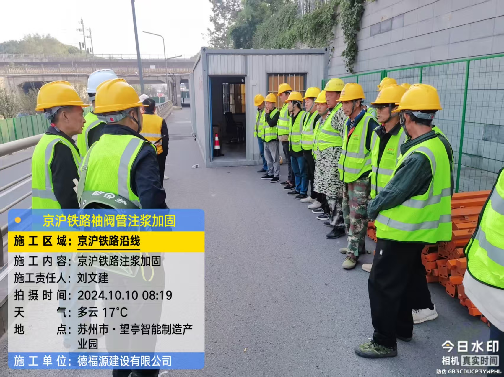 仁怀哪种地面沉降加固方法最有效?